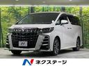 アルファード　岡山県 純正９型ナビ　バックカメラ　後席モニター　両側電動スライドドア　衝突軽減