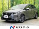 ノート Ｘ　衝突軽減システム　純正９型ナビ　全周囲カメラ　プロパイロット　禁煙車　ドラレコ　クリアランスソナー　スマートキー　ＬＥＤヘッド　ＥＴＣ２．０　デジタルインナーミラー　ブラインドスポットモニター（1枚目）