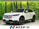 ヴェゼル ｅ：ＨＥＶ　Ｚ　純正９型ナビ　バックカメラ　寒冷地仕様　衝突被害軽減システム　レーダークルーズ　禁煙車　電動リアゲート　ハーフレザーシート　コーナーセンサー　シートヒーター　ＬＥＤヘッド　ＥＴＣ２．０　車線逸脱警報（1枚目）