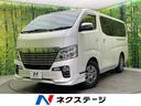 NV350キャラバンバン 愛媛県 純正ナビ アラウンドビューモニター 電動スライドドア