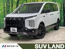 デリカＤ：５　千葉県 禁煙車　純正１０型ナビ　全周囲カメラ　フルセグ　電動サイドステップ