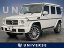 Gクラス 埼玉県 純正20インチAW パワーシート シートヒーター 革シート パドルシフト
