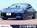 ＧＲ８６　愛知県 後期型・パイオニアディスプレイオーディオ・バックカメラ・ＥＴＣ・クルコン