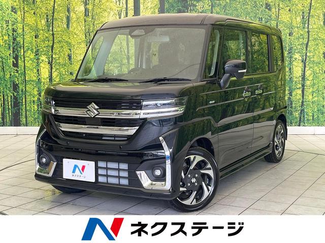 スペーシアカスタム ハイブリッドＸＳターボ　届出済未使用車　純正９型ナビ　全方囲カメラ　衝突被害軽減ブレーキ　ターボ　ＨＵＤ　パドルシフト　両側電動スライドドア　レーダークルーズ　シートヒーター　Ｂｌｕｔｏｏｔｈ接続　純正１５インチアルミ（1枚目）