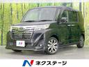 ルーミー　愛知県 両側電動ドア　純正９型ナビ　バックカメラ　衝突被害軽減システム　禁煙車
