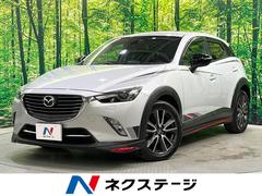 CX-3 XD ツーリング BOSEサウンド マツダコネクトナビ バックカメラ ブラインドスポット 衝突被害軽減 クルーズコントロール コーナーセンサー シートヒーター スマートキー LEDヘッド オートライト ETC 中古車画像