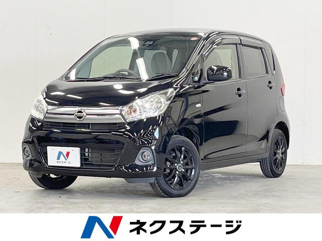 デイズ　北海道 純正ＳＤナビ　衝突被害軽減システム　ＬＥＤヘッド　Ｂｌｕｅｔｏｏｔｈ　Ｃ