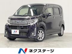 ステラ カスタムR スマートアシスト 4WD スマートキー LEDヘッド オートハイビーム 車線逸脱警報 オートライト オートエアコン 純正14インチアルミ CD 地デジ HIDフォグ 中古車画像