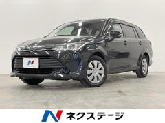 カローラフィールダー 1.5X バックカメラ 寒冷地仕様 LEDヘッド ETC オートライト Bluetooth CD DVD再生 フルセグ 中古車画像