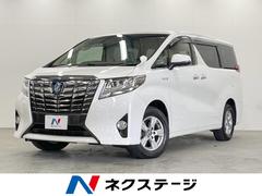 アルファードハイブリッド X 4WD 両側電動ドア 純正SDナビ 後席モニター バックカメラ 衝突被害軽減システム 100V電源 ドラレコ コーナーセンサー スマートキー LEDヘッド ビルトインETC クルコン オートライト 中古車画像