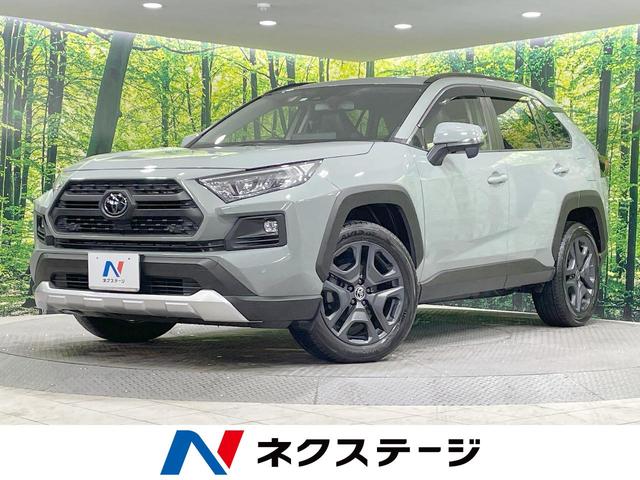 ＲＡＶ４　北海道 衝突軽減　シートヒーター＆エアコン　レーダークルーズ　パワーシート