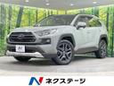 ＲＡＶ４　北海道 衝突軽減　シートヒーター＆エアコン　レーダークルーズ　パワーシート