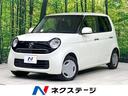 N-ONE 栃木県 スマートキー HIDヘッド ETC オートライト オートエアコン
