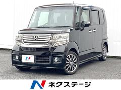 N-BOXカスタム G・ターボAパッケージ 両側電動ドア バックカメラ シティブレーキアクシステム スマートキー HIDヘッド ETC クルコン オートライト オートエアコン 純正15インチアルミ Bluetooth CD DVD再生 フルセグ 中古車画像