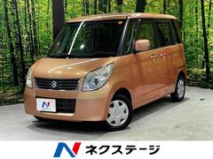 パレット リミテッドII 両側電動ドア SDナビ 禁煙車 スマートキー HIDヘッド ビルトインETC Bluetooth CD オートライト 中古車画像