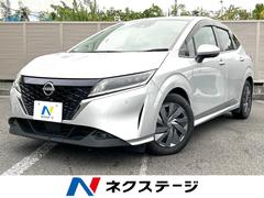 ノート S インテリエマージェンシーブレーキ 禁煙車 純正ナビ 全周囲カメラ ETC Bluetooth フルセグ ドラレコ スマートキー LEDヘッドライト LEDフォグライト CD/DVD再生 盗難防止装置 中古車画像