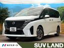 セレナ ハイウェイスターＶ　両側電動ドア　純正１２型ナビ　アラウンドビューモニター　日産プロパイロット　インテリジェントルームミラー　ブラインドスポットモニター　コーナーセンサー　ＬＥＤヘッド　ＥＴＣ２．０　オートライト（1枚目）