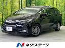 シャトル ハイブリッドＸスタイルエディション　純正ＳＤナビ　バックカメラ　禁煙車　シティブレーキアクティブシステム　クルコン　ＬＥＤヘッドライト　フロントフォグランプ　オートライト　ハーフレザーシート　ビルドインＥＴＣ　　１５インチアルミ（1枚目）