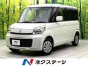 スペーシア 大阪府 禁煙車 SDナビ ドラレコ スマートキー ビルトインETC DVD再生