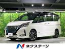 セレナ ｅ－パワー　ハイウェイスターＧ　純正１０型ナビ　両側電動ドア　全周囲カメラ　衝突被害軽減システム　レーダークルーズ　ハーフレザーシート　ドラレコ　コーナーセンサー　スマートキー　ＬＥＤヘッド　ビルトインＥＴＣ　オートハイビーム（1枚目）