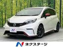 ノート 福岡県 LEDヘッドライト スマートキー ETC オートライト オートエアコン