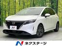 ノート 福岡県 禁煙車 ドラレコ コーナーセンサー スマートキー オートハイビーム