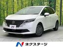 ノート　福岡県 ＥＴＣ　Ｂｌｕｅｔｏｏｔｈ　スマートキー　ＬＥＤヘッドライト