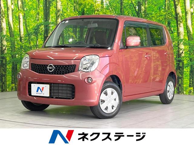 モコ　宮崎県 バックカメラ　ＥＴＣ　ＬＥＤヘッドライト　スマートキー　ＣＤ再生　ブラウ