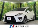 プリウス Ｓツーリングセレクション・Ｇ’ｓ　純正ＳＤナビゲーション　バックカメラ　ＥＴＣ　スマートキー　オートエアコン　電動格納ドアミラー　ＨＩＤヘッドライト　オートライト　パワーウィンドウ　純正１８インチアルミホイール（1枚目）