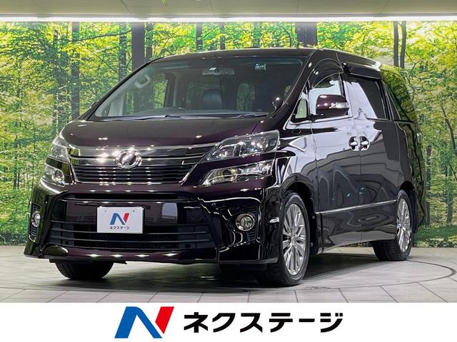 ヴェルファイア ２．４Ｚ　ゴールデンアイズ　サンルーフ　純正８型ナビ　バックカメラ　後席モニター　両側電動スライドドア　ウッドコンビステアリング　ＨＩＤヘッドライト　純正１８インチアルミ　ＥＴＣ　ドラレコ　パワーバックドア　コーナーセンサー（1枚目）