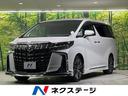 アルファード　岡山県 モデリスタエアロ　サンルーフ　純正９型ディスプレイオーディオ