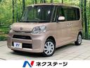 タント Ｘ　ＳＡＩＩ　ＳＤナビ　片側電動スライドドア　バックカメラ　禁煙車　ＥＴＣ　オートエアコン　オートライト　スマートキー　パワーウインドウ　Ｂｌｕｅｔｏｏｔｈ　アームレスト　ドアバイザー　フルセグテレビ（1枚目）