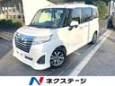 ルーミー　兵庫県 ターボ　ｓｔｒａｄａナビ　バックカメラ　両側パワースライドドア