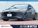 ＭＡＺＤＡ３ファストバック　愛知県 禁煙車・純正リアスポイラー・赤革シート・８．８インチマツダコネクトナビ