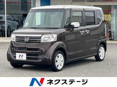 N-BOX G・Lパッケージ 電動スライドドア SDナビ バックカメラ 禁煙車 前後ドラレコ ETC スマートキー オートエアコン 純正14インチアルミ Bluetooth CD DVD再生 フルセグ ステアリングリモコン 中古車画像