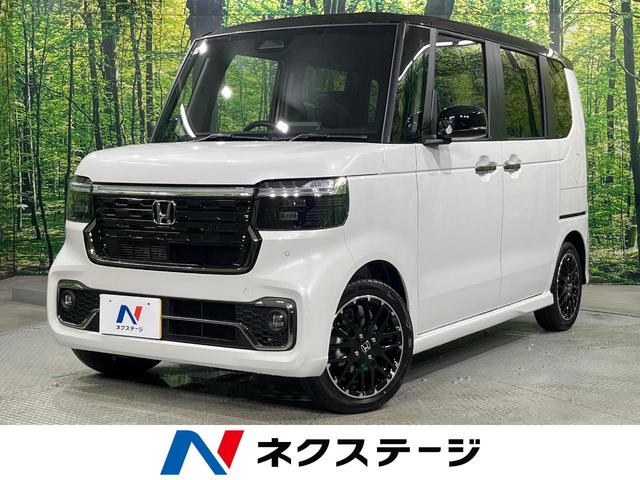 Ｎ－ＢＯＸカスタム ターボコーディネートスタイル　届出済未使用車　両側電動スライドドア　ホンダセンシング　アダプティブクルーズコントロール　コーナーセンサー　スマートキー　ＬＥＤヘッド　オートハイビーム　車線逸脱警報　オートライト　オートエアコン（1枚目）
