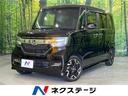 Ｎ－ＢＯＸカスタム Ｇ・Ｌターボホンダセンシング　禁煙車　純正ＳＤナビ　バックカメラ　ターボ　両側電動ドア　レーダークルーズ　ビルトインＥＴＣ　衝突被害軽減システム　スマートキー　ＬＥＤヘッドライト　オートハイビーム　車線逸脱警報　オートライト（1枚目）