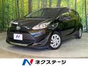 アクア 愛知県 禁煙車 後期 純正ナビ Bluetooth ビルトインETC