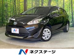 アクア S 禁煙車 後期 純正ナビ Bluetooth ビルトインETC セーフティセンス オートエアコン オートライト ステアリングスイッチ オートハイビーム 車線逸脱防止装置 電動格納ドアミラー スマートキー 中古車画像