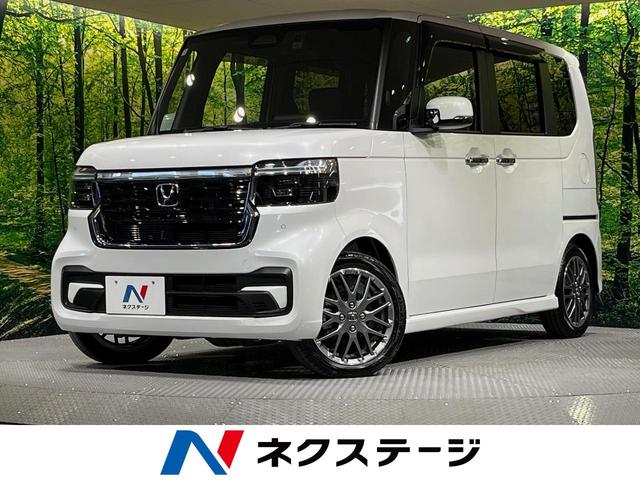 Ｎ－ＢＯＸカスタム ターボ　ターボ　両側電動ドア　バックカメラ　衝突被害軽減システム　レーダークルーズ　禁煙車　ハーフレザーシート　ドラレコ　コーナーセンサー　スマートキー　ＬＥＤヘッド　ビルトインＥＴＣ　オートハイビーム（1枚目）