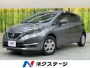 ノート　愛知県 純正ナビ　衝突被害軽減システム　禁煙車　ドラレコ　スマートキー