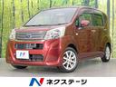 ステラ 愛知県 純正ナビ バックカメラ 禁煙車 ドラレコ スマートキー オートライト