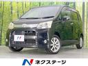 ムーヴ カスタム　Ｘリミテッド　純正ナビ　バックカメラ　禁煙車　スマートキー　ＨＩＤヘッドライト　オートエアコン　純正１４インチアルミ　ＣＤ　地デジ　プライバシーガラス　ドアバイザー　盗難防止システム（1枚目）