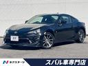 ８６　愛知県 後期型　ＴＲＤエアロ＆４本出しマフラー　６速ＭＴ　純正ＳＤナビ　ＥＴＣ