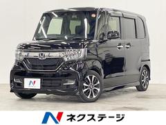N-BOXカスタム G・Lホンダセンシング 電動スライドドア バックカメラ 衝突被害軽減システム レーダークルーズ ドラレコ コーナーセンサー スマートキー LEDヘッド ビルトインETC オートハイビーム 車線逸脱警報 オートライト 中古車画像