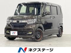 N-BOXカスタム G・Lホンダセンシング 4WD 両側電動ドア バックカメラ 衝突被害軽減システム レーダークルーズ ドラレコ コーナーセンサー スマートキー LEDヘッド ビルトインETC オートハイビーム 車線逸脱警報 オートライト 中古車画像
