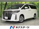 アルファード 北海道 リアエンター 両側パワスラ 純正9インチDA バックカメラ 衝突被害軽減