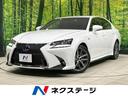 GS 茨城県 プリクラッシュセーフティ レーダークルーズ 禁煙車 前席シートヒーター