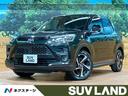 ライズ　千葉県 禁煙車　純正９インチナビ　全周囲カメラ　クルコン　ＬＥＤヘッド　ＥＴＣ