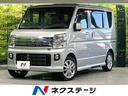 エブリイワゴン 静岡県 衝突軽減装置 純正ナビ 両側電動スライド オートエアコン オートライト